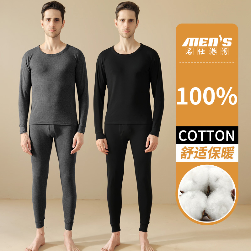 Setelan Pakaian dan Celana Pri - Winter Clothing Layers ulasan dan harga