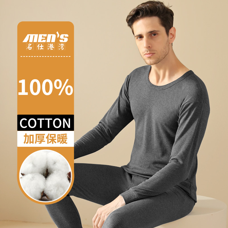 Setelan Pakaian dan Celana Pri - Winter Clothing Layers ulasan dan harga